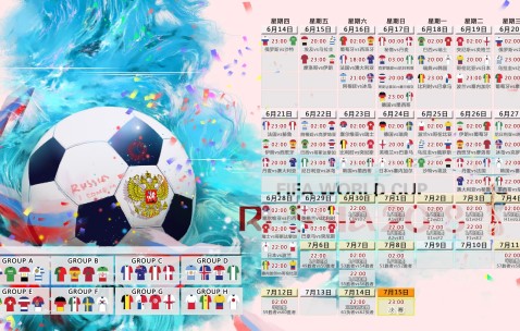 世界杯押注平台-战鼓渐急，天蓝军团剑指巅峰